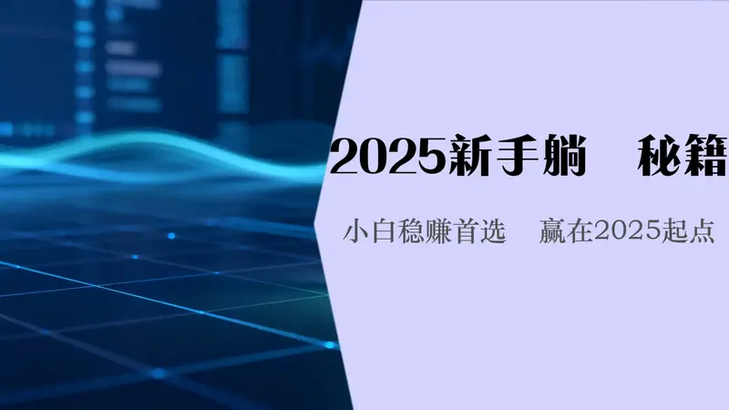 什么是指数基金?| 2025新手投资入门指南-优势风险全解析
