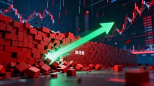 跌停卖出终极指南:股价跌停还能卖出去吗?专家教你3大挂单求生策略