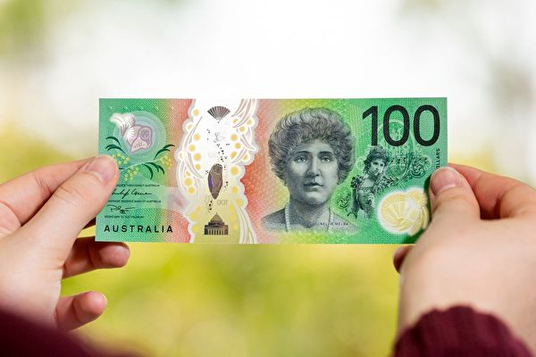 澳元贬值原因及如何对策 - Ultima Markets