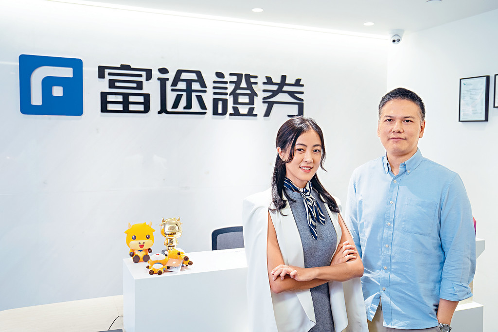 富途证券港股交易风险高吗？专家深度剖析 - Ultima Markets