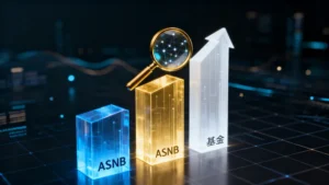 2026 ASNB 派息全解析:各基金利息對比、風險與投資策略